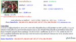 รถพรวนดินเดินตาม ROBIN OHV รหัสสินค้า : 14002119 Line ID: nihonmono เพิ่มเติม www.nihonmono.com