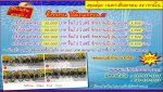  ขายถูก  รถขนสินค้าพืชเกษตร YANMAR MCG90 รหัสสินค้า : 80802653 Line ID:nihonmono