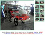 ลด 38% รถปลูกข้าวดำนานั่งขับ KUBOTA รุ่น SPA5 รหัสสินค้า 50111017 โทร  087-677-3704 Line ID:nihonmono  