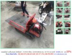 ลด 33%รถขนสินค้า KAWASHIMA รุ่น EC700 รหัสสินค้า 50109050 ปกติ 25,000 บาท โทร 081-8283376  www.nihonmono.com 