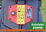 ขาย เครื่องย่อยกิ่งไม้ไฟฟ้า 2500W  Tel 093-282-3656