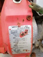 ขายรถตัดหญ้าเดินตาม 7 แรงshibaura SRD700 เก่าญี่ปุ่น