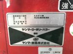 เครื่องสีข้าวกล้อง YANMAR รุ่น RHS30D รหัสสินค้า 81005030 โทร 081-8283376  www.nihonmono.com 