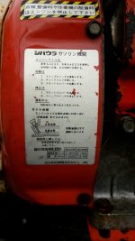 ขายรถพรวนดิน สาดดินเปิดปีก  shibaura 7แรงนำเข้าญี่ปุ่น