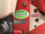 ขายรถพรวนดินเดินตาม Shibaura  RC700K 