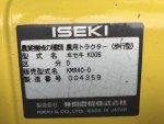ขายรถพรวนดินเดินตาม ISEKI K006(KMR40-D)