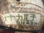 รถพรวนดินเดินตาม OHASHI ST-302