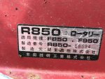 รถพรวนดินเดินตาม Honda F850