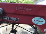 รถพรวนดินเดินตาม Honda F850
