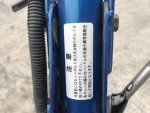 รถพรวนดิน SASAOKA SFC-500