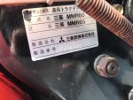 รถพรวนดินเดินตาม Mitsubishi MMR65(สตาร์ทมือ)