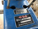 รถพรวนดินเดินตาม ISEKI XV70