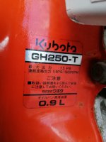 ขายรถไถเดินตามkubota TG 750 8 แรง 8 speed 