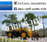 WA200-5 แอร์เย็น สภาพสวย พร้อมใช้งาน นำเข้าจากญี่ปุ่น เอกสารครบจดทะเบียนได้ สนใจติดต่อ 0927826142,034886118