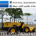 WA150-5 แอร์เย็น สภาพสวย ราคาถูกสุดๆ เท่า WA100 สนใจติดต่อ 0927826142,034886118