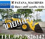 WA480-5 นำเข้าจากญี่ปุ่น สภาพดี พร้อมใช้งาน สนใจติดต่อ 0927826142,034886118
