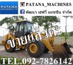 รถตัก CAT962H 3,xxx ชั่วโมง ราคาถูก สภาพดีพร้อมใช้งาน สนใจติดต่อ 0927826142,034886118