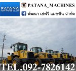 ขายรถตัก,รถขุด สวยๆ สภาพเดิมทุกคัน ต่อรองได้ในราคาที่ท่านพึงพอใจ สนใจติดต่อ 0927826142,034886118