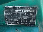 ปั๊มเกียร์ โม่ปูน ยกชุด KYB รุ่น M45A  มือสองญี่ปุ่น ครบชุด สวยๆเดิมๆ สำหรับ โม่รุ่นใหญ่ สภาพใหม่ น่าใช้งาน ขายไม่แพง
