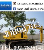 PC120-6E แขนยาวแท้จากญี่ปุ่น มีไลน์หัวเจาะ 2 ชุด สามารถใส่อุปกรณ์เสริมได้หลายอย่าง ช่วงล่างสวย ราคาไม่แพง สนใจติดต่อ 0927826142,034886118