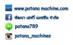PC120-6E แขนยาวแท้จากญี่ปุ่น มีไลน์หัวเจาะ 2 ชุด สามารถใส่อุปกรณ์เสริมได้หลายอย่าง ช่วงล่างสวย ราคาไม่แพง สนใจติดต่อ 0927826142,034886118
