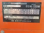 ปั่นไฟพร้อมตู้เชื่อม ยี่ห้อ SHINDAIWA รุ่น EGW-130M