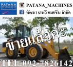 910G2 แขนยาวพิเศษ ยกสูง 4 เมตร สภาพสวย พร้อมใช้งาน ราคาไม่แพง สนใจติดต่อ 0927826142,034886118