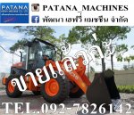 ZW140 8,xxx ชั่วโมง เทียบเท่า WA200-6 แต่ราคาถูกกว่าเป็นแสนๆ สภาพสวยมากๆ สีเดิมทั้งคัน เครื่องยนต์ 4 สูบเทอร์โบ สนใจติดต่อ 0927826142,034886118