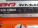 ปั่นไฟพร้อมตู้เชื่อม ยี่ห้อ SHINDAIWA รุ่น EGW-130M สวยๆ