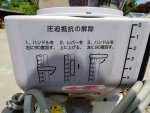 เครื่องสีข้าว YANMAR รุ่น KR303E-3