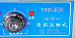 เครื่องปิ้งไส้กรอก LUMAN รุ่น HX-G7