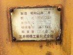 ปั๊มลมยี่ห้อ MITSUI SEIKI KOGYO รุ่น RV-35 ถูกๆ
