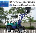 WA40-3 ยกสูง 3 เมตร คอนโทรลเดี่ยว ขับ 2 เพลา เลี้ยวเอวอ่อน สภาพสวย พร้อมใช้งาน สนใจติดต่อ 0927826142,034886118