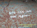 ขาย โรตารี่ ตีปั่น พรวนดิน ยาว 1.25 เมตร เก่าญี่ปุ่น ใส่ รถไถนา แทรกเตอร์