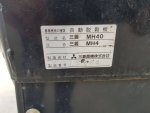 ขายเครื่องนวดเมล็ดข้าวเดินตาม ยี่ห้อ MITSUBISHI รุ่น MH4 