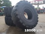 ขายยาง BRIDGESTONE ขนาด 26.5-25