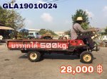 ((มีคลิป)) รถบรรทุกล้อยาง นั่งขับ ยี่ห้อ Kawashima รุ่น AC1510B เครื่องยนต์5แรง 3เกียร์หน้า น้ำหนักบรรทุก 500kg. 