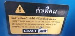 ผาน 6 ใบx24นิ้ว(ใหม่) ยี่ห้อ CMT39500