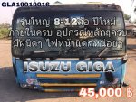 หัวเก๋งรถบรรทุก ISUZU รุ่น GIGA ใส่รถบรรทุก10-12ล้อ
