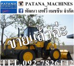 WA100-7 เครื่องยนต์ 4D95L 99.4 แรงม้า ชั่วโมงน้อยมาก สภาพสวยเทียบรถใหม่ป้ายแดง ราคาถูก สนใจติดต่อ 0927826142,034886118