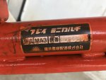 เครื่องกำจัดวัชพืชในร่องข้าว Mitsubishi MA3 (3หัว)