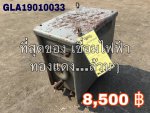  เครื่องเชื่อม HITACHI   250A. มือ2จากญี่ปุ่น