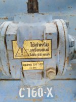 ขายโรตารี่จอบหมุน พรวน ปั่นดิน  มือสอง 1.6 โชคชัย  