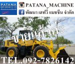 ขายรถตัก WA320-6 รถคัดพิเศษเกรด A จากญี่ปุ่น ราคาถูก สนใจติดต่อ 0927826142,034886118 www.patanamachine.com