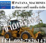 ขายรถตัก CAT924G ตัก 2 คิว ยกสูง 3.80 เมตร ราคาถูกมากๆ สนใจติดต่อ 0927826142,034886118