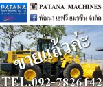 ขายรถตัก WA320-6 ตัก 3 คิว ยกสูง 4 เมตร ราคาถูก สนใจติดต่อ 0927826142,034886118