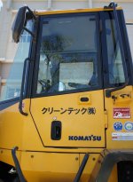 KOMATSU WA100-5 ตัก 1.3 คิว ยกสูง 3.55 เมตร สภาพสวยเทียบรถใหม่ป้ายแดง สนใจติดต่อ 0927826142,0858176685