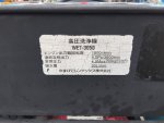 ปั๊มน้ำแรงอัดฉีด ยี่ห้อ YAMABIKO รุ่น WET-3050