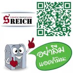 ปั๊มเติมสารละลายสำหรับกระบวนการบำบัดน้ำ ปรับสภาพน้ำเพื่อการอุปโภคก่อนนำไปใช้ในฟาร์ม ไร่สวน