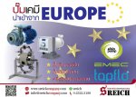 บริษัท เอส ไรคส์ จำหน่ายเครื่องจ่ายสารละลาย โดสคลอรีน ปั๊มเติมสารส้ม ปูนขาว ฟีดน้ำยาล้างตะกรัน